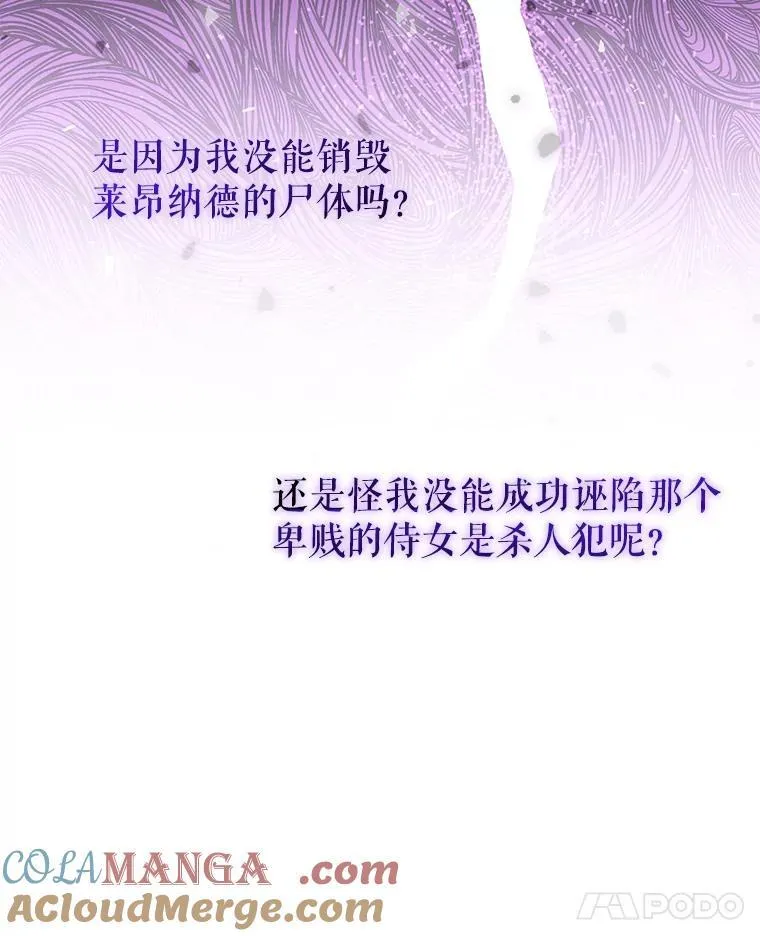 97.异乡人村庄 第45页