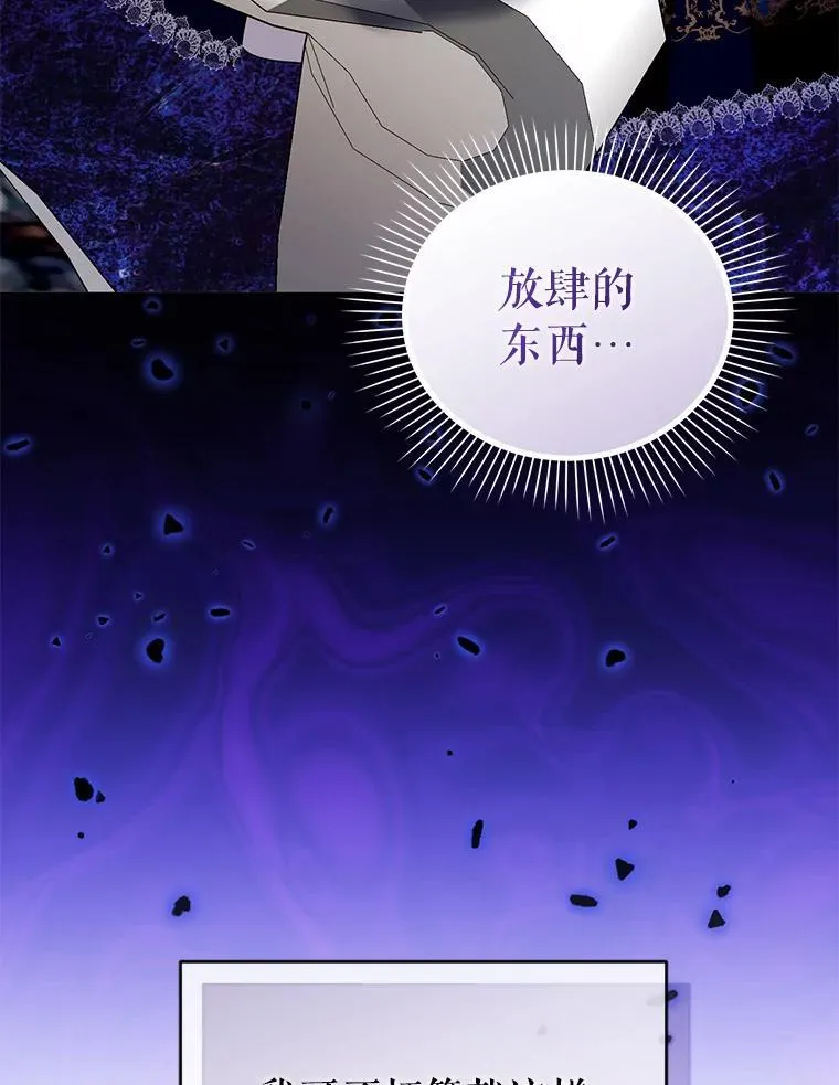 97.异乡人村庄 第50页