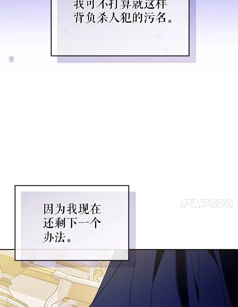 97.异乡人村庄 第51页