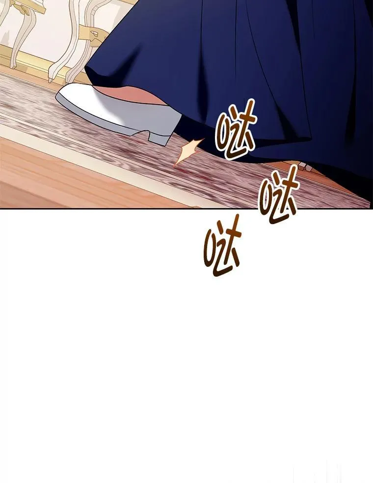 97.异乡人村庄 第52页