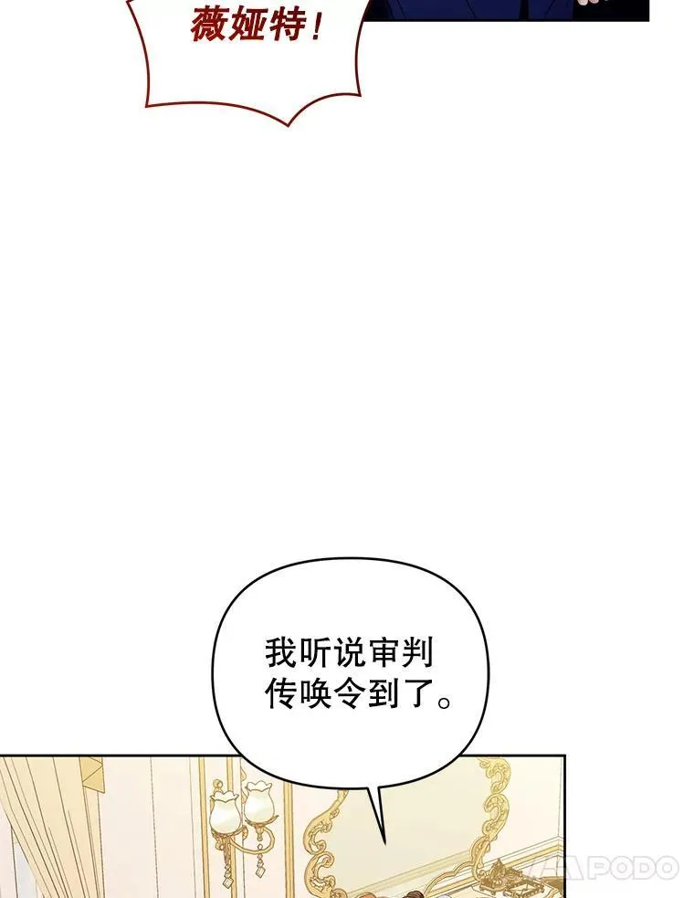 97.异乡人村庄 第54页