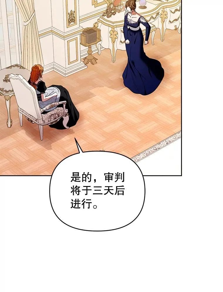 97.异乡人村庄 第55页