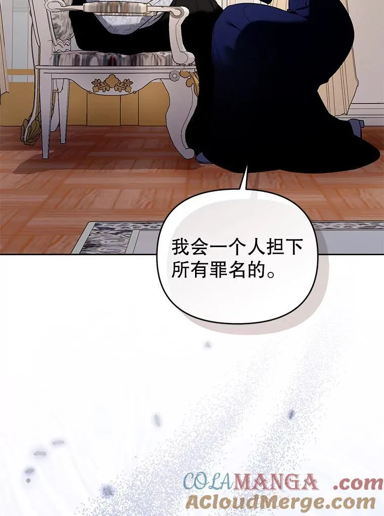97.异乡人村庄 第57页