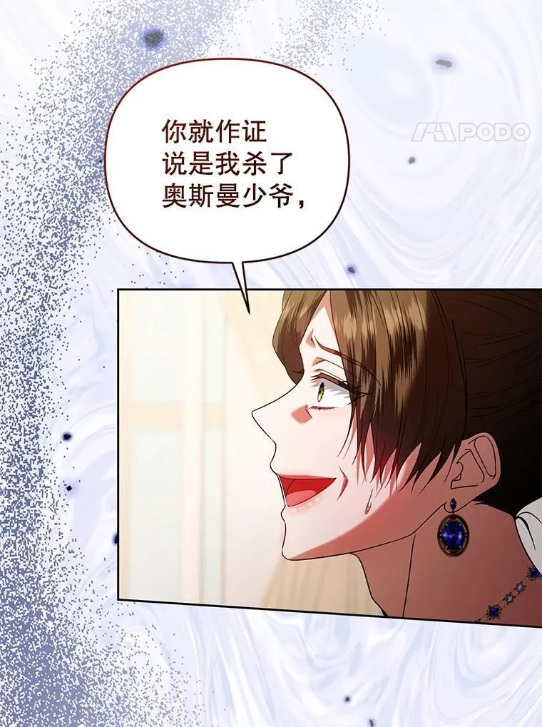 97.异乡人村庄 第58页