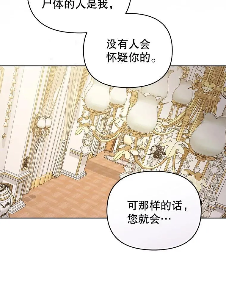 97.异乡人村庄 第62页
