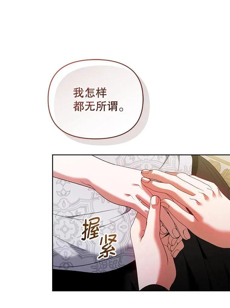 97.异乡人村庄 第63页