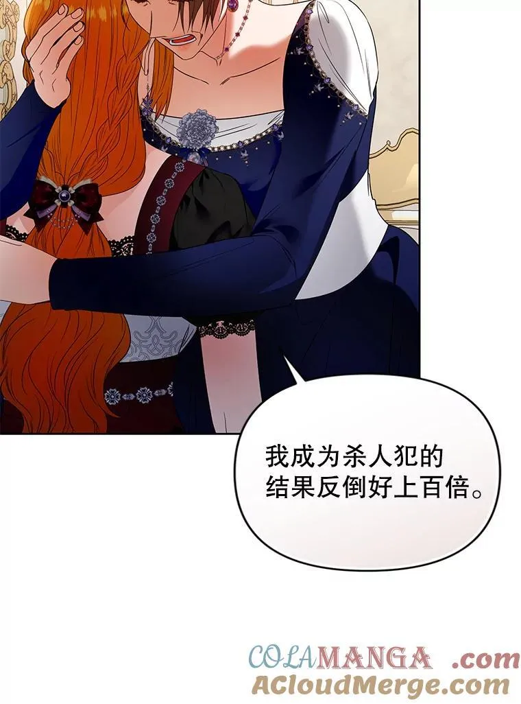 97.异乡人村庄 第65页