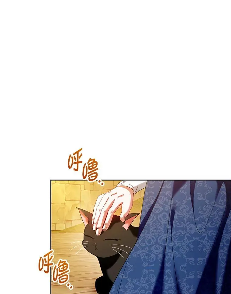 97.异乡人村庄 第76页