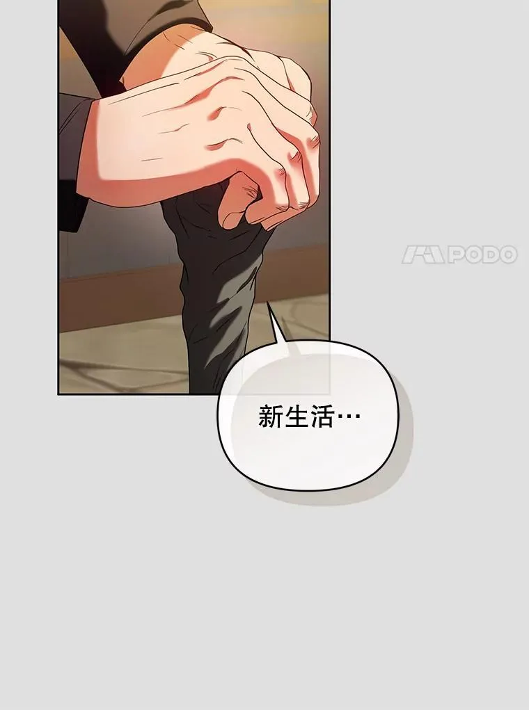 97.异乡人村庄 第108页