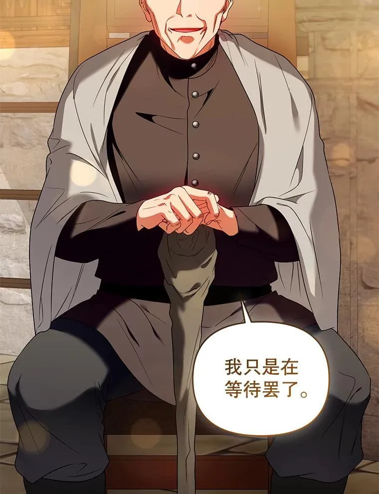 97.异乡人村庄 第110页