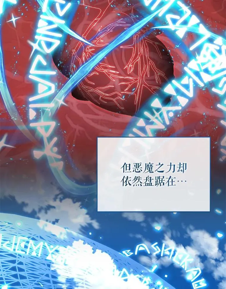 98.审判 第2页