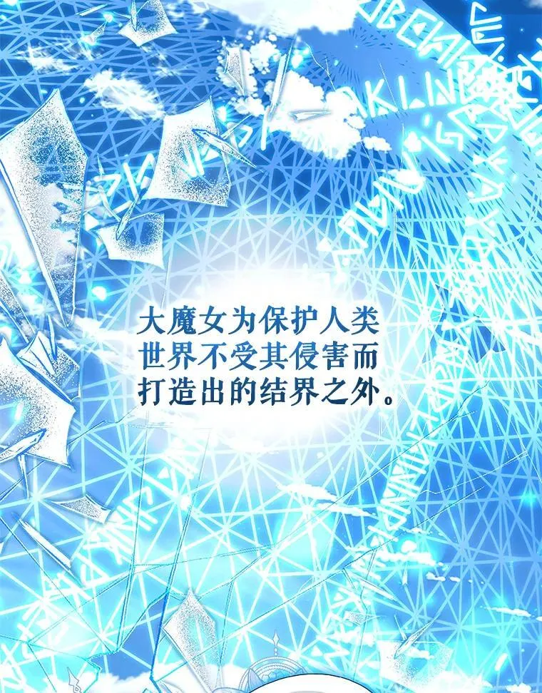 98.审判 第3页
