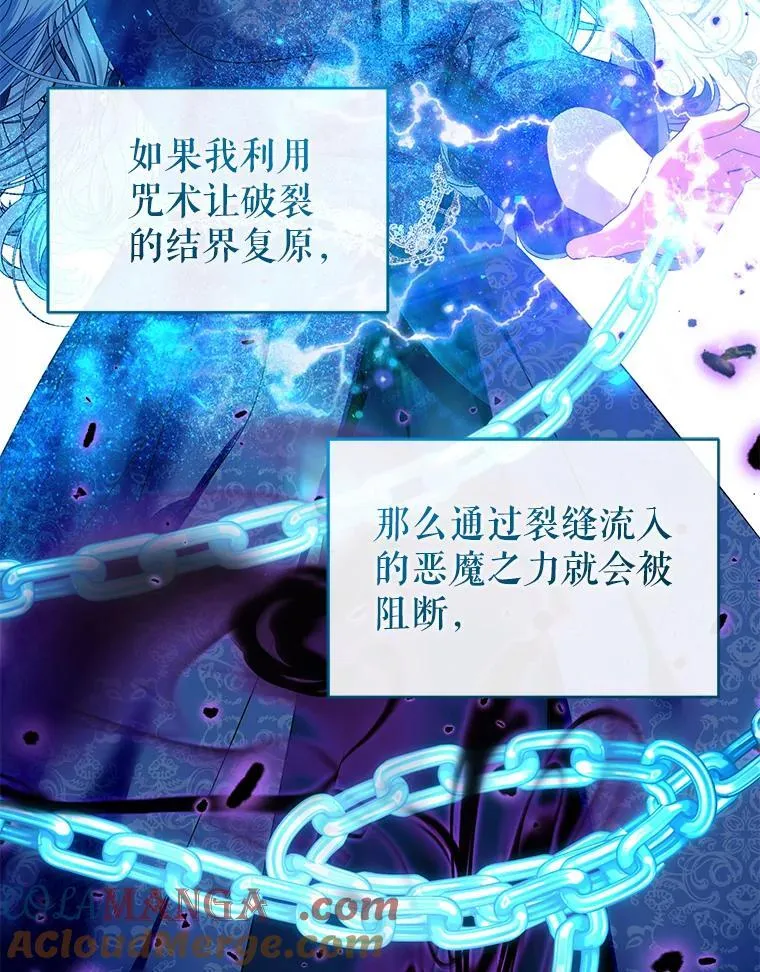 98.审判 第5页