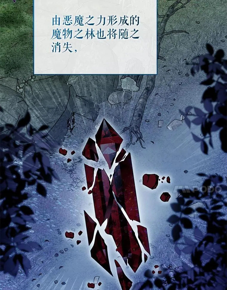 98.审判 第7页