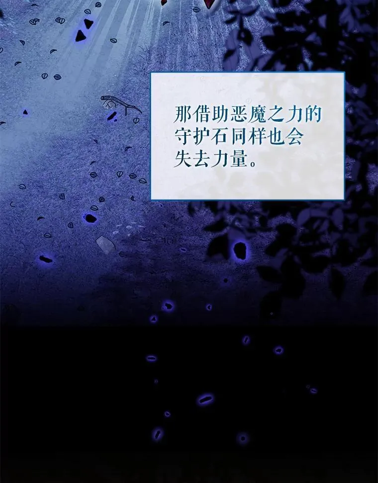 98.审判 第8页