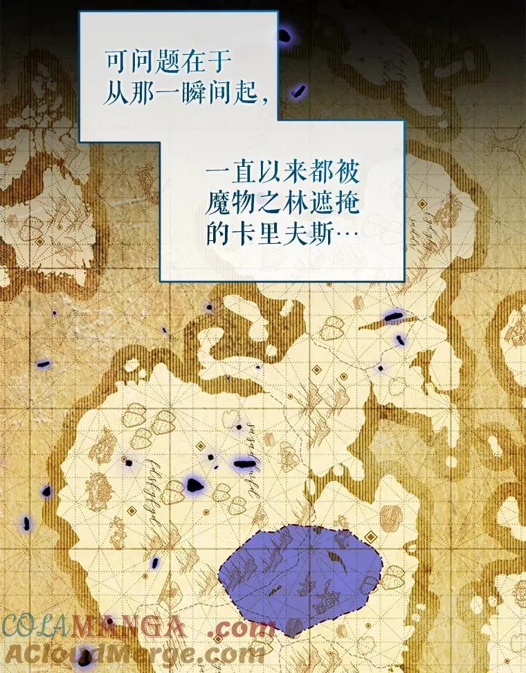 98.审判 第9页