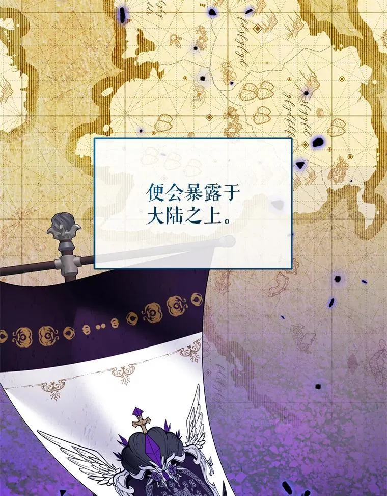 98.审判 第10页