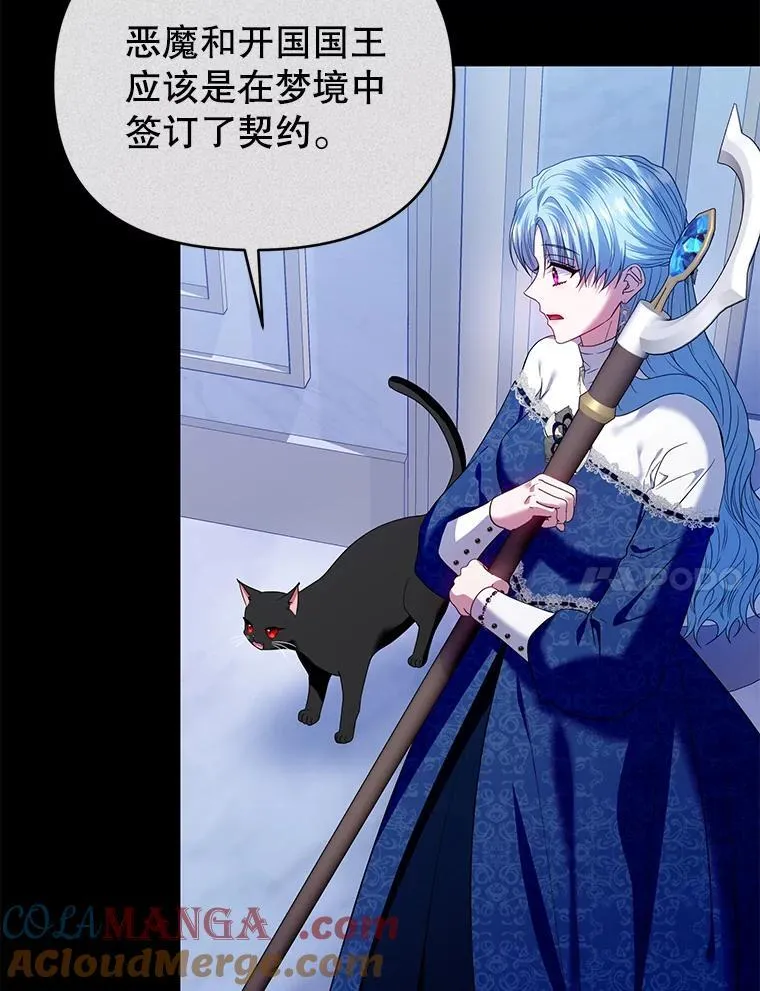 98.审判 第17页