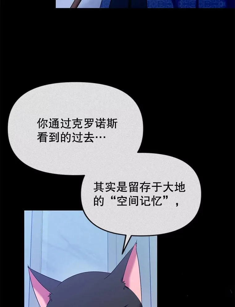 98.审判 第18页