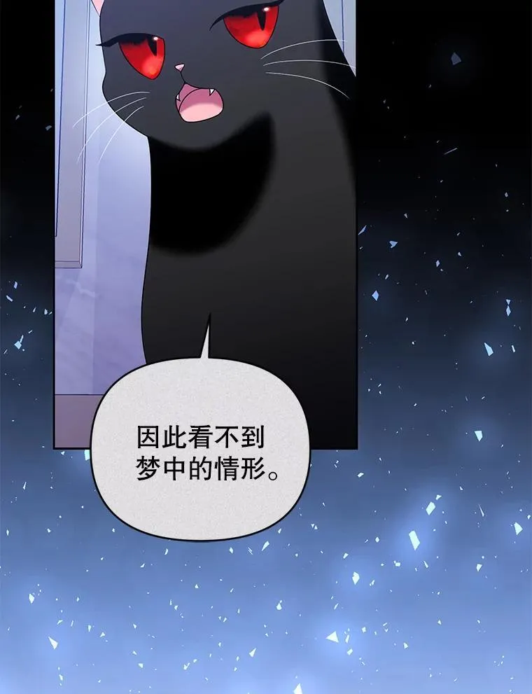 98.审判 第19页