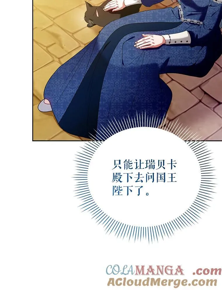 98.审判 第21页