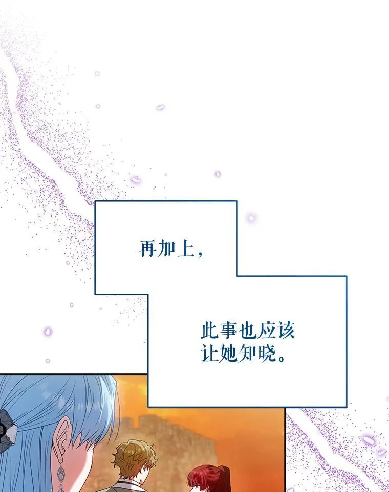 98.审判 第22页