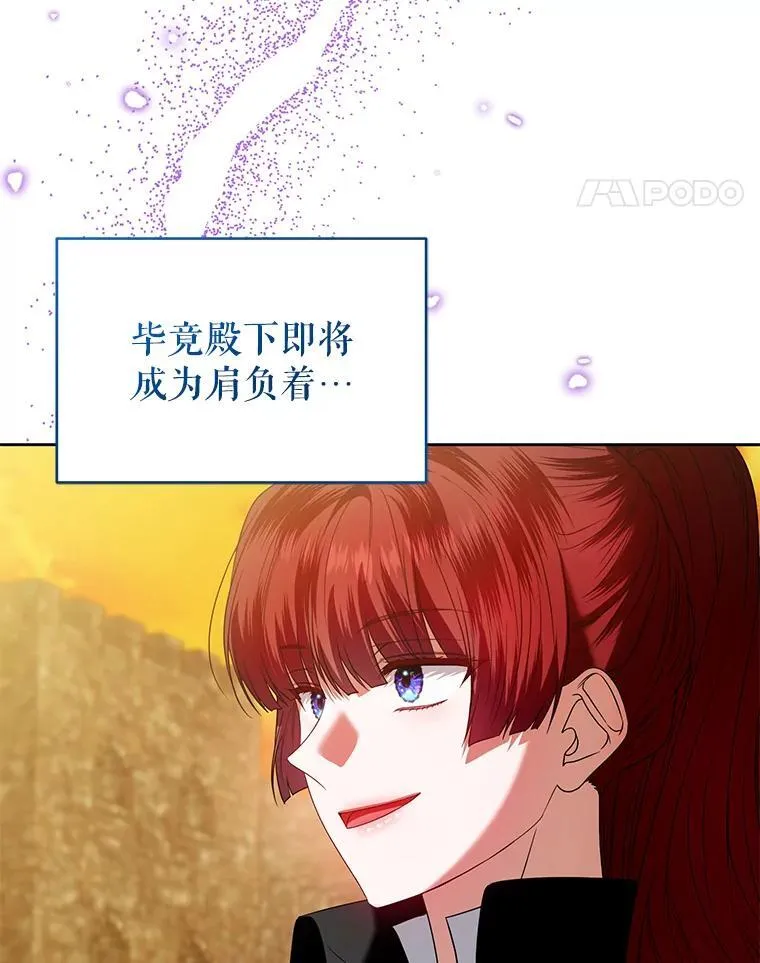 98.审判 第24页