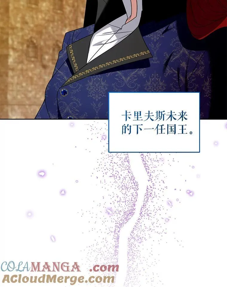 98.审判 第25页