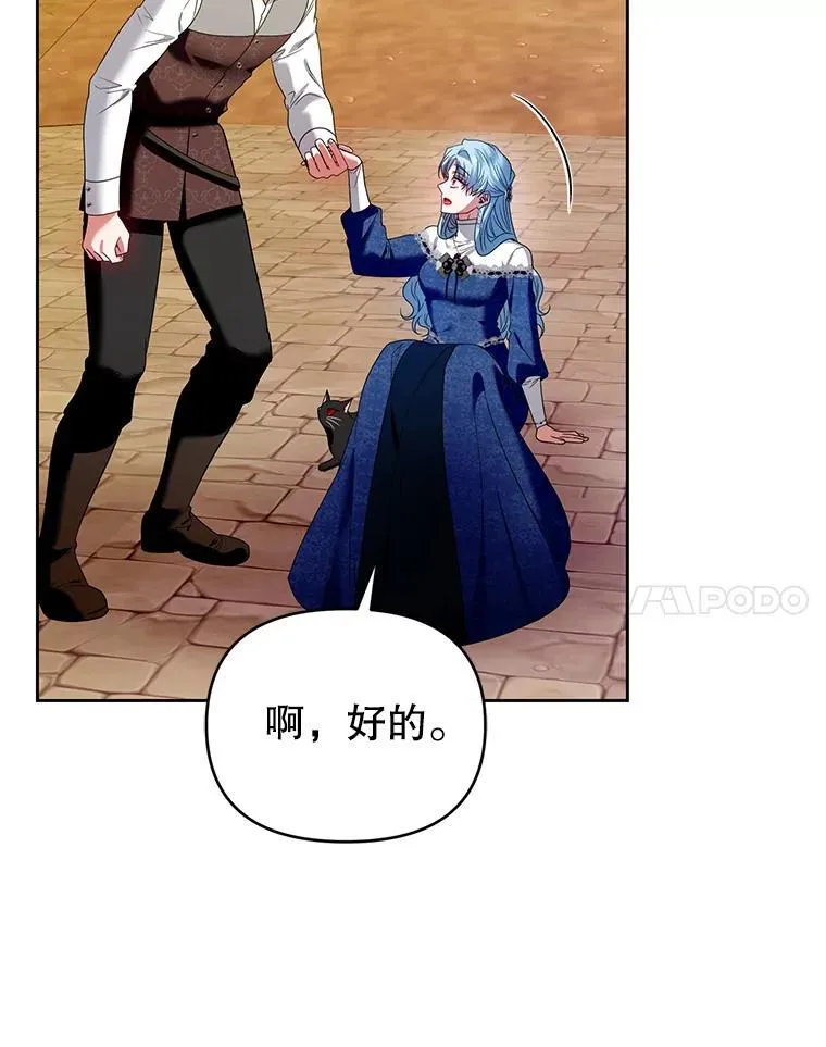 98.审判 第27页