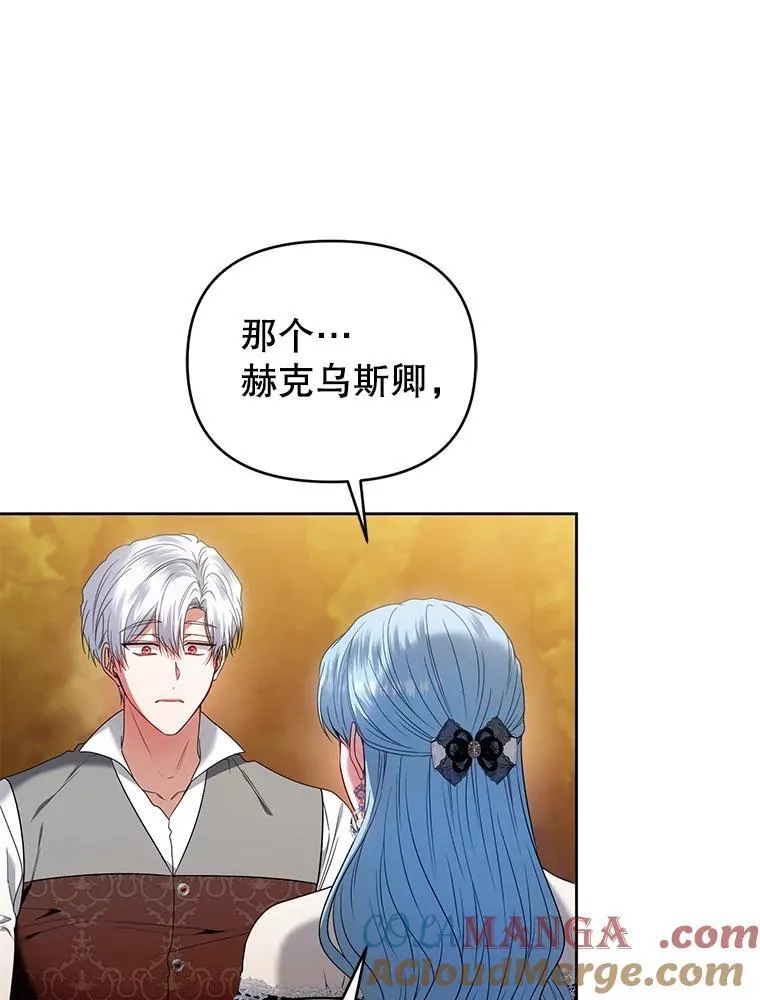98.审判 第29页