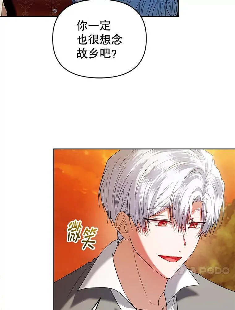 98.审判 第30页