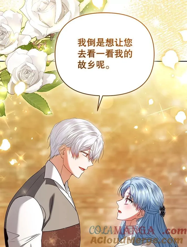 98.审判 第33页