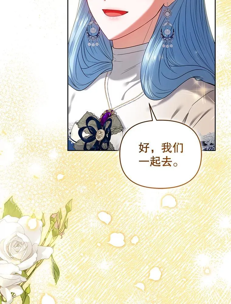 98.审判 第35页