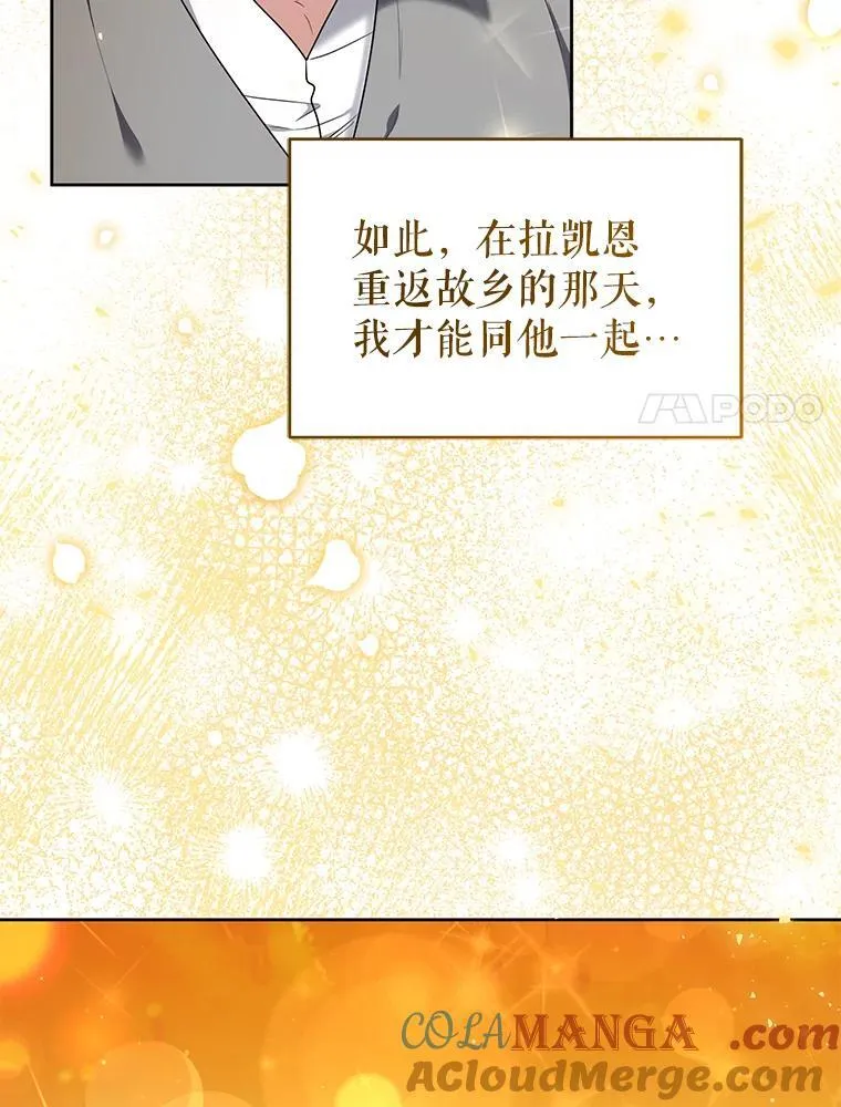 98.审判 第37页