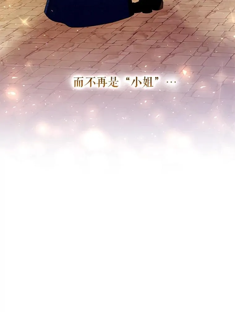 98.审判 第39页