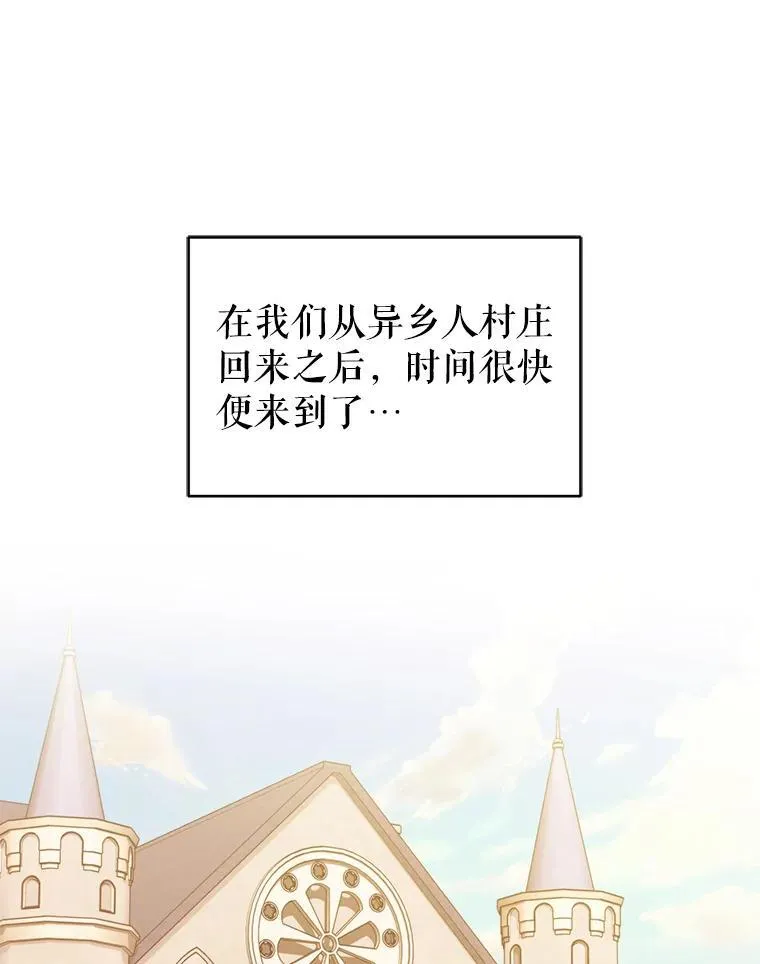 98.审判 第42页