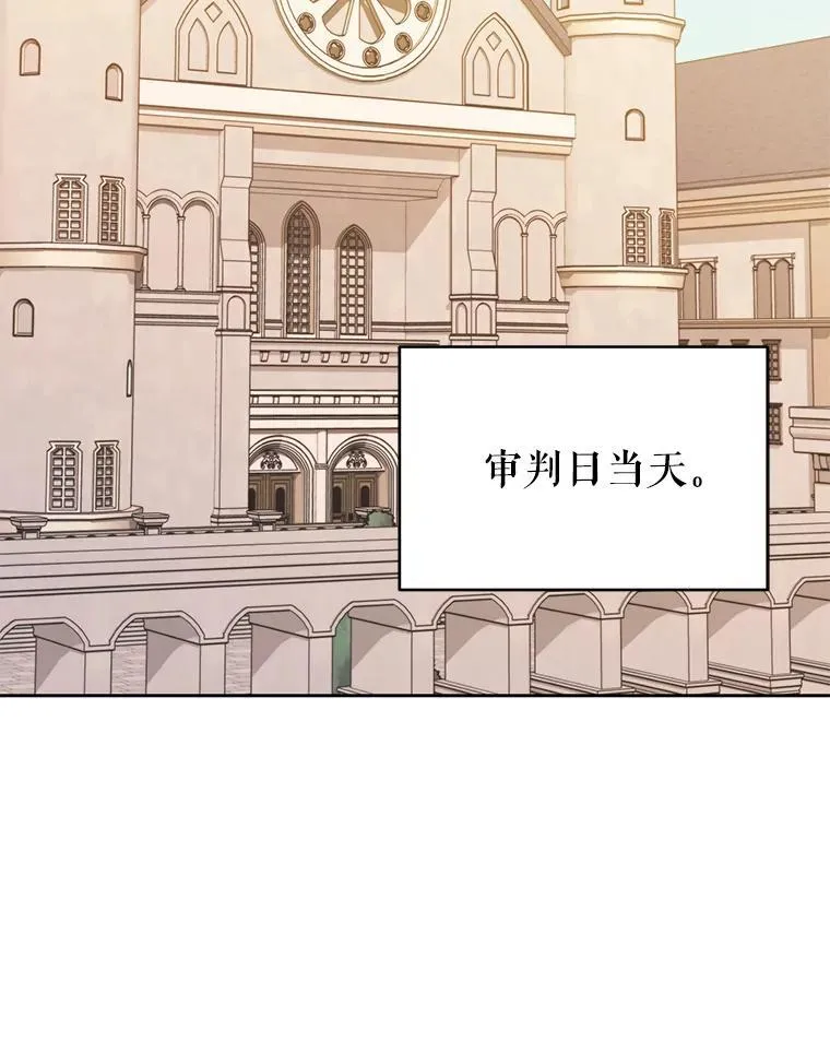 98.审判 第43页