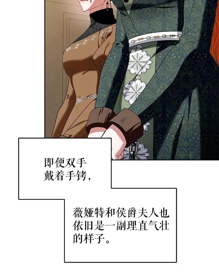 98.审判 第46页