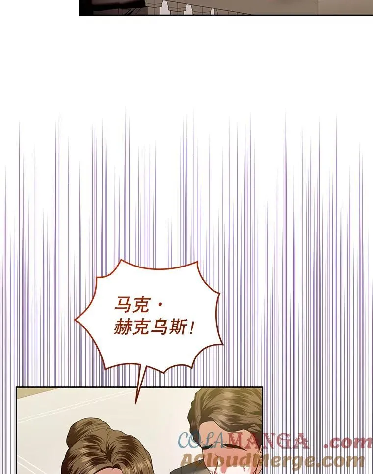 98.审判 第49页