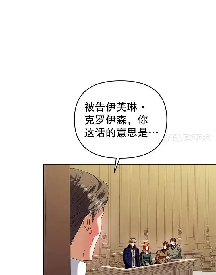 98.审判 第51页