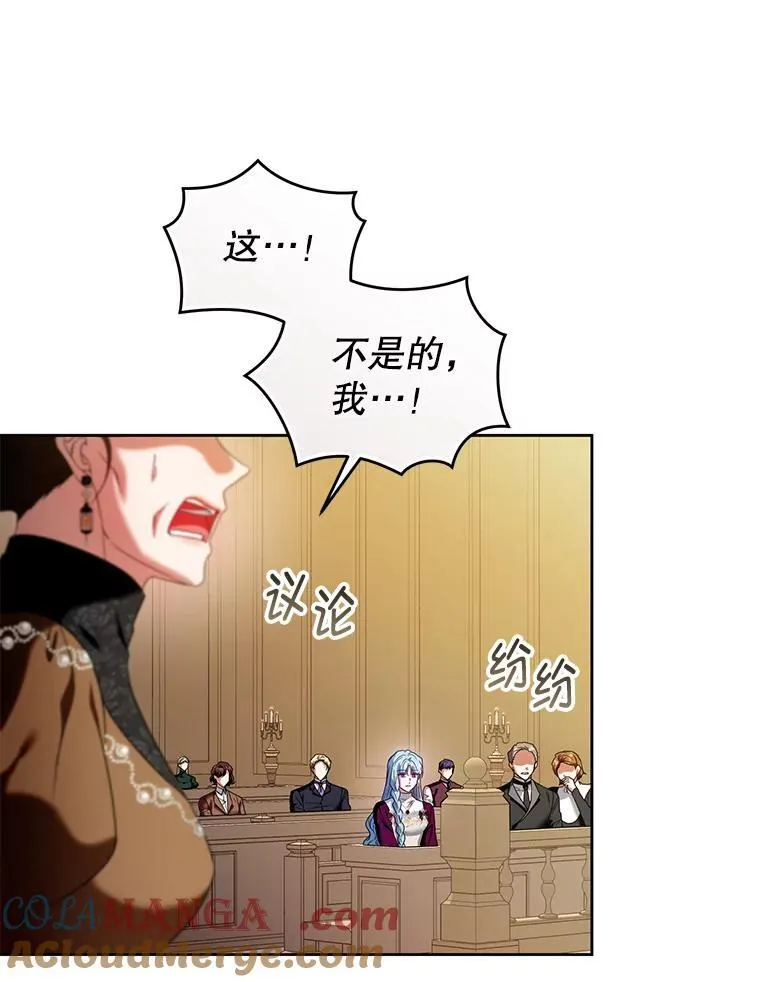 98.审判 第53页