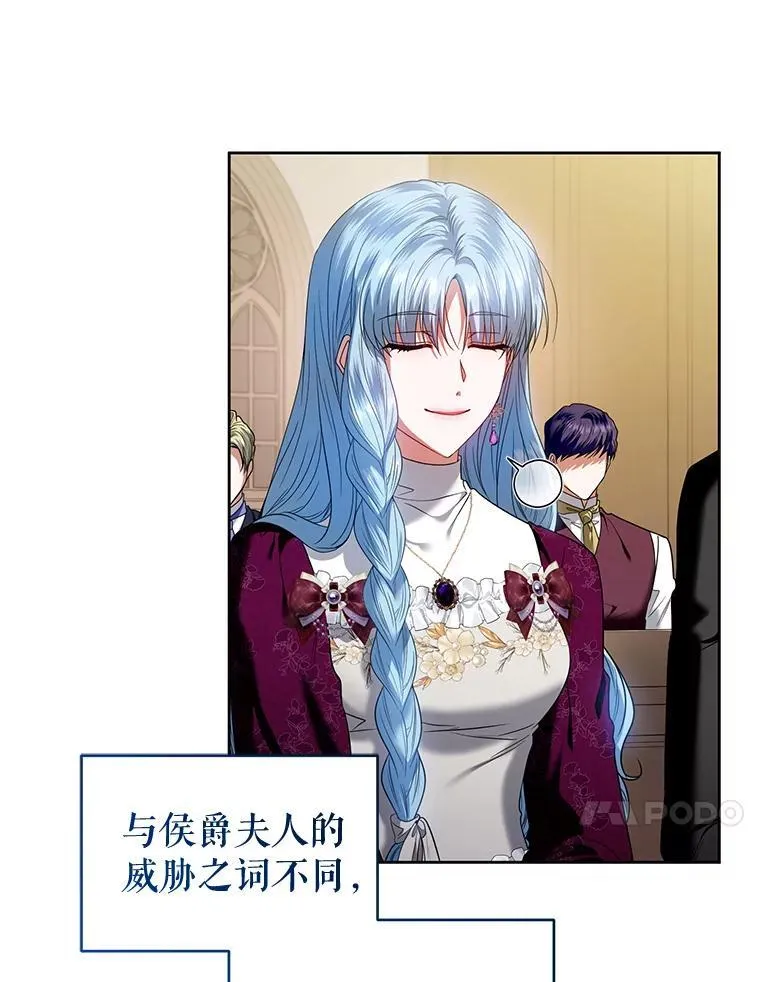 98.审判 第54页