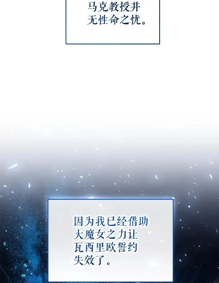98.审判 第55页