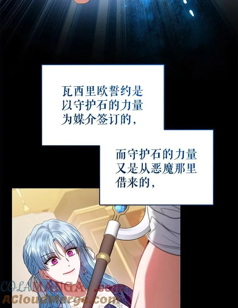 98.审判 第57页