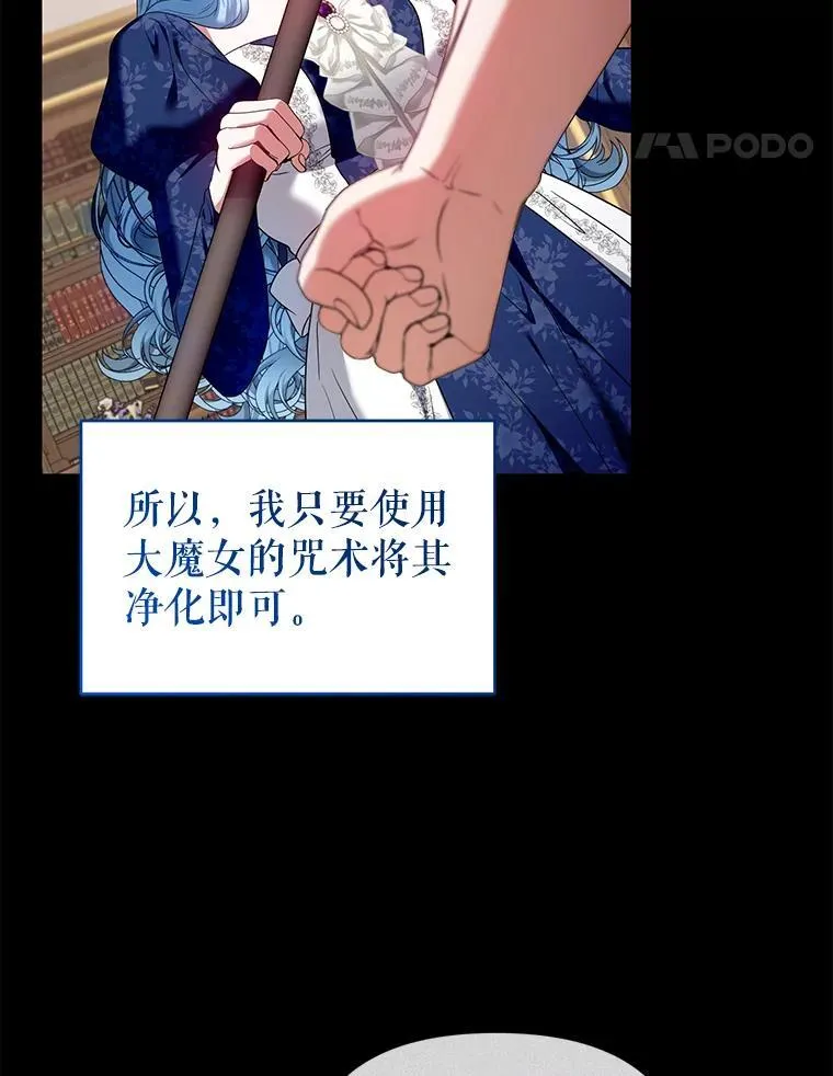 98.审判 第58页