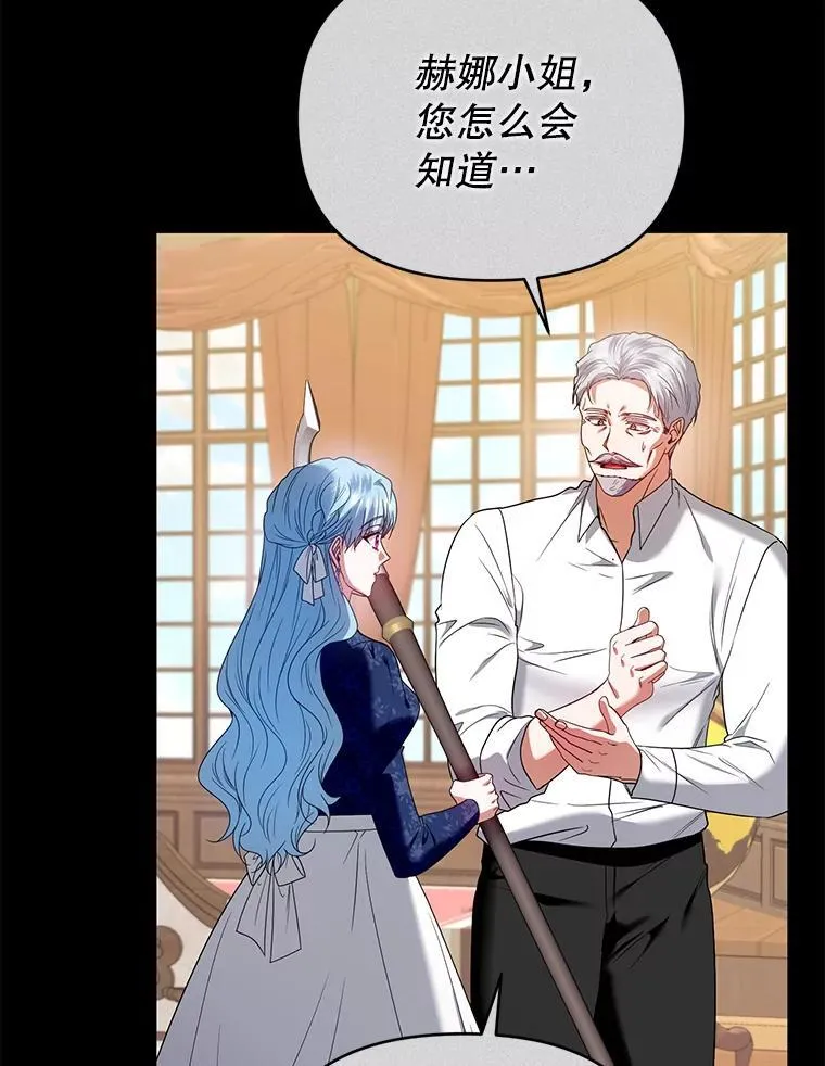 98.审判 第59页