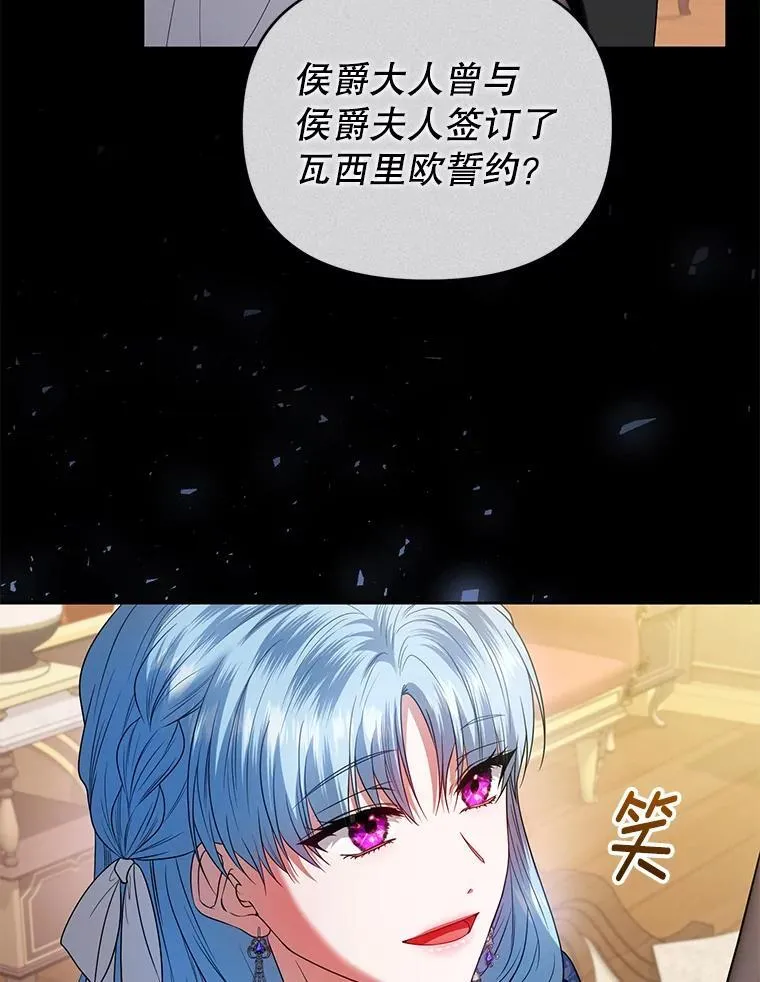 98.审判 第60页