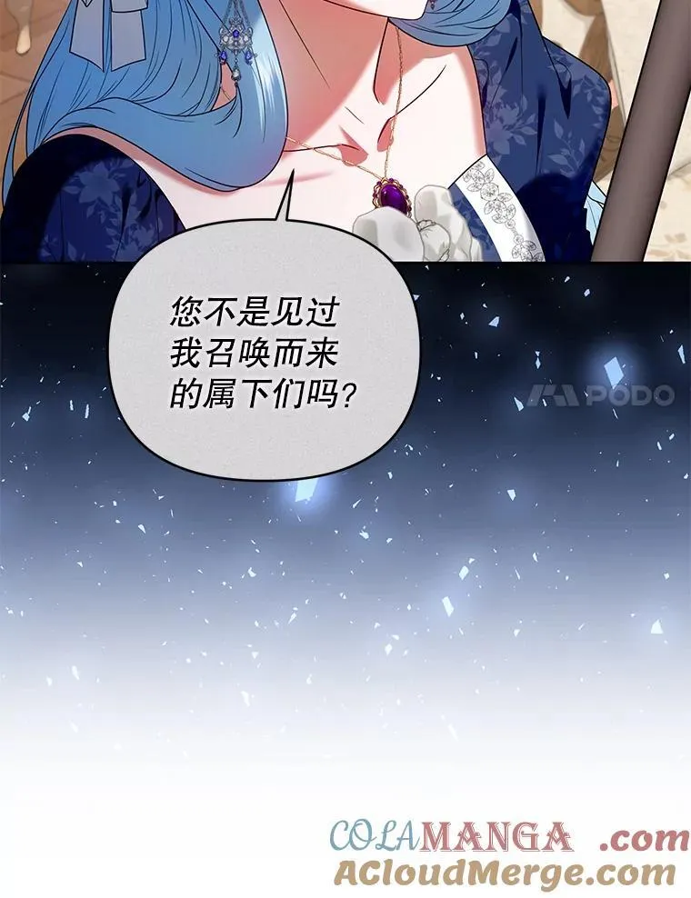 98.审判 第61页