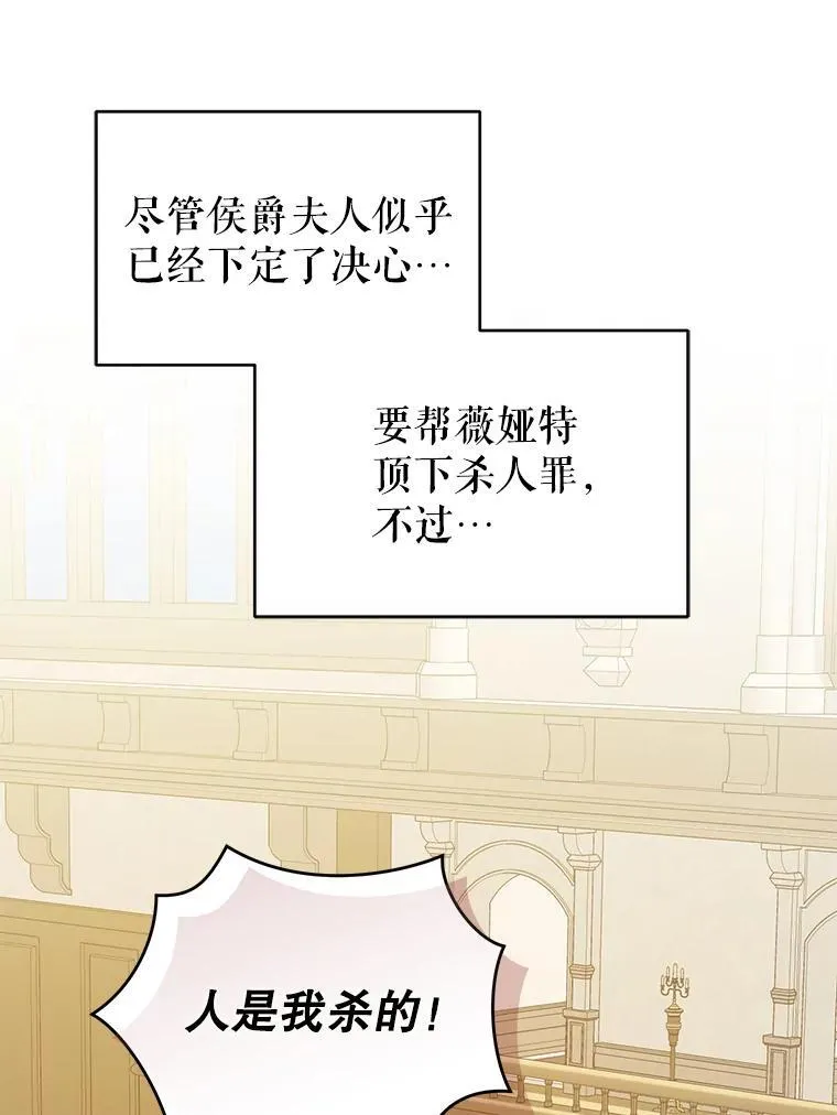 98.审判 第62页