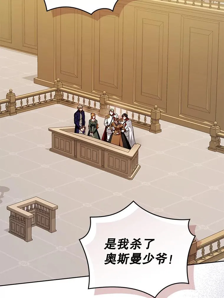 98.审判 第63页
